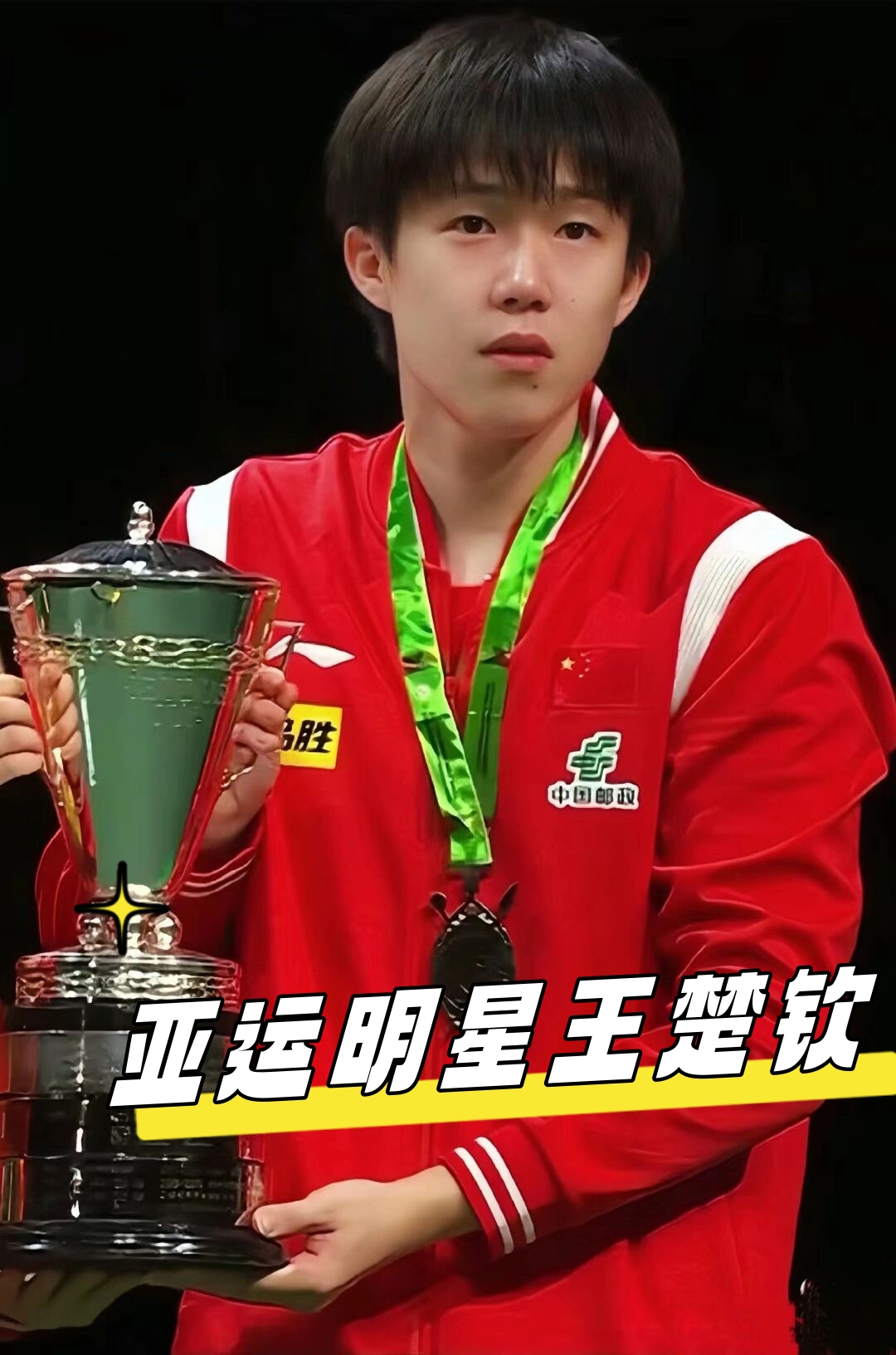 这是本泽马 这是本泽马