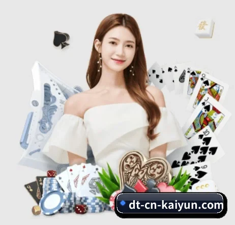 开云体育围绕看球场景设计的核心服务（kaiyun）