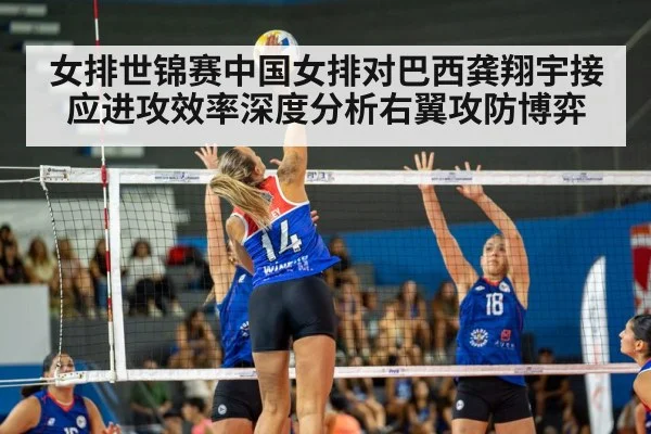 women volleyball spike action