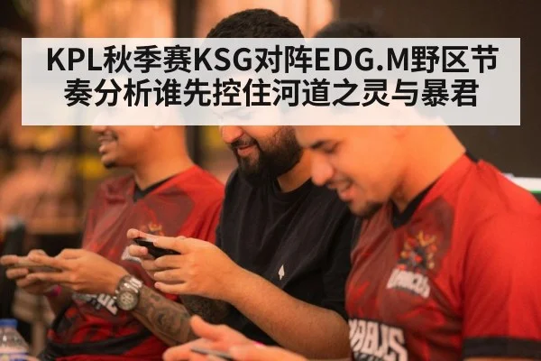 mobile gaming esports team